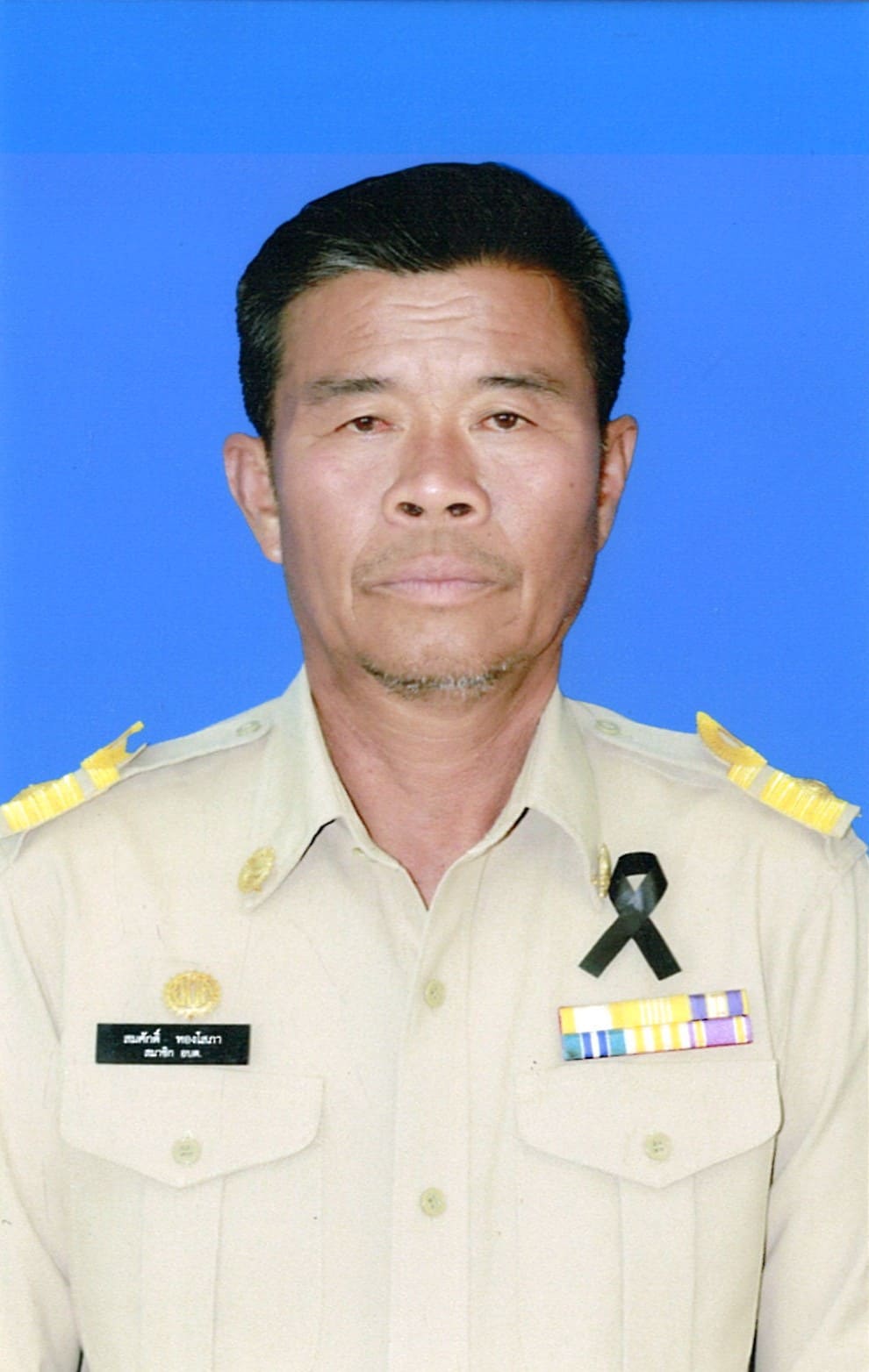 ไม่พบรูป