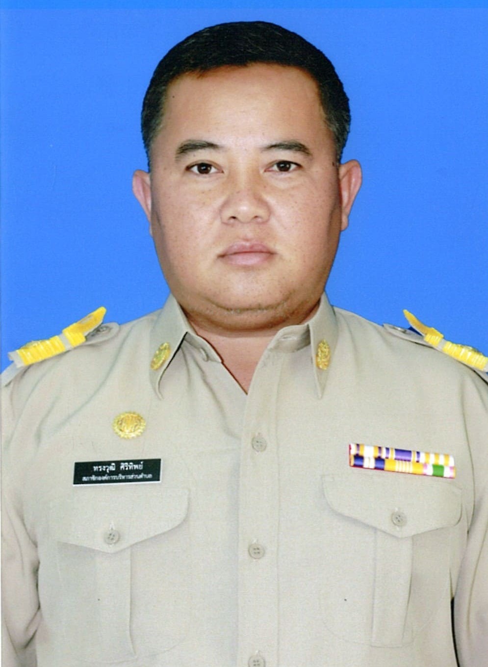 ไม่พบรูป