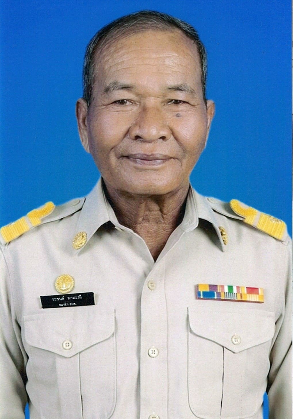 ไม่พบรูป