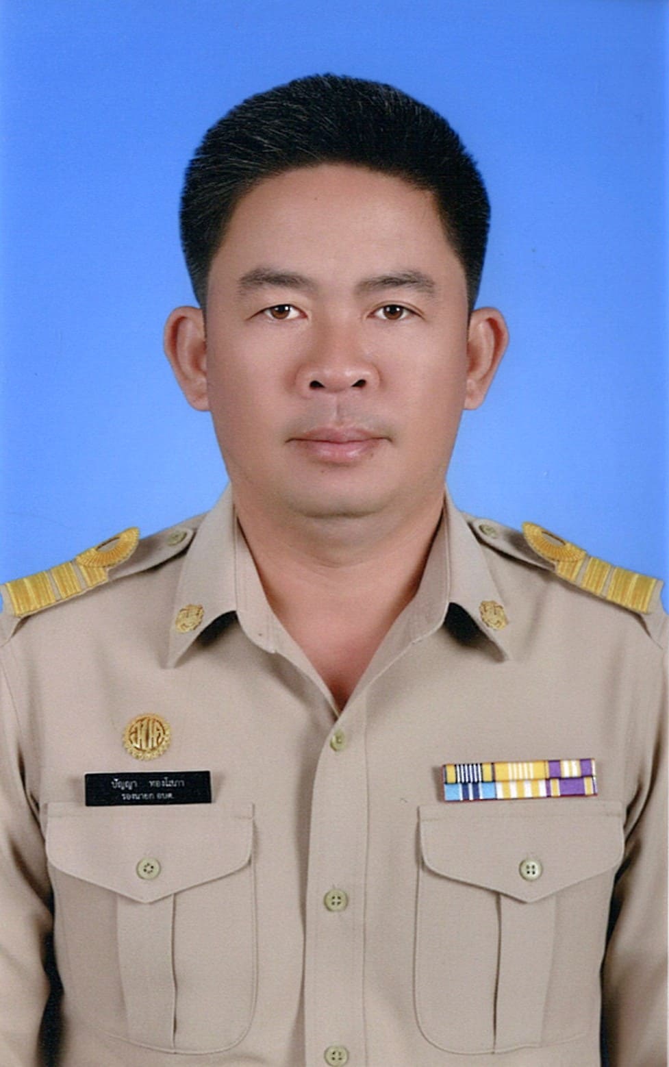 ไม่พบรูป